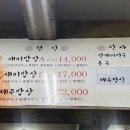 새미언덕 이미지