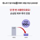 지성약국 이미지