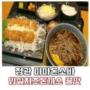 마마돈소바 이미지