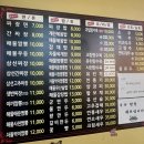 왕궁중화요리 | [대전 탑립동] 중식당 '왕궁중화요리'