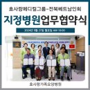 효메디칼 이미지