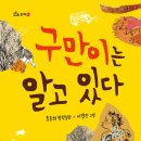 (주)행복한아침 이미지