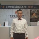 좋은얼굴삼풍치과의원 이미지