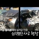 대형계기