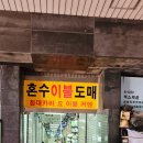 동대문역 8번출구 이미지