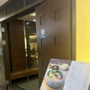 나미(NAMI) | 아산병원 맛집, 서울아산병원 점심 추천, 회덮밥, 서울아산병원 맛집