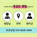 단디병원 이미지