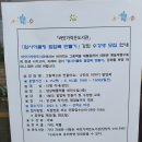 해뜰작은도서관 | 동해 아이와 가볼만한곳 망상해뜰책뜰 바닷가작은도서관 상설인형극 후기