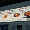 삼산회관제천하소점