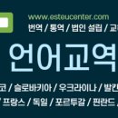 크로아티아컨설팅 이미지