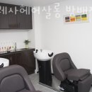 소프레사 이미지