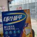 두레약국 이미지