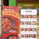 식사준비 답십리점 네이버블로그
