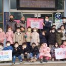 예지슬어린이집 뉴스쉐어