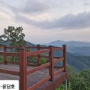 진안 지장산 1박 이미지