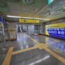 화정역(3호선) 이미지