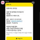 데일리얌얌 이미지