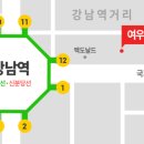 강한의원 앞　 이미지