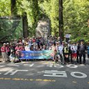 "제30주년기념" 장태산자연휴양림 (1) 이미지