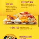 치즈명가 이미지
