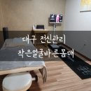 구암로49길 이미지