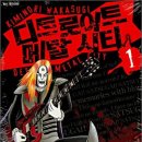 고고팩토리 이미지