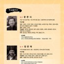 흥마당문화예술협회 이미지