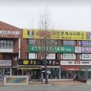 합성동상가 이미지