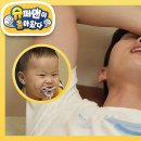 9월22일 슈퍼맨이 돌아왔다 아빠의 고통은 우형제의 기쁨! 침 치료받는 준호 아빠 빵 터진 은우 정우 영상 이미지