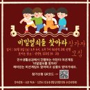 올래호프 - 통영시 | 올래호프