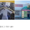 경기동로L 이미지