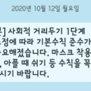 다함께 점핑점핑 이미지