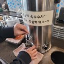 장꼬방찹쌀떡