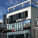 진해루 | 10월 진해, 속천 진해루 맛집 진해해물칼국수 해물전 세트 후기