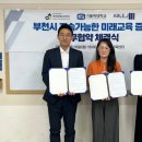 주식회사 제이교육
