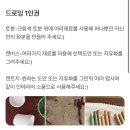 이야기가 있는 오일파스텔 | 전포 &#39;압생트&#39; 오일파스텔 원데이 클래스 후기