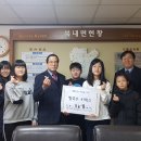 북내초등학교 이미지