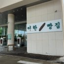 대평약국 네이버블로그