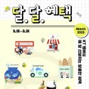 이삭토스트 민락2지구점 이미지