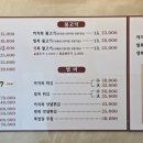 복어명가 이미지