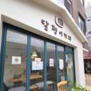 카페혜화로