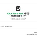 로또PC게임 이미지