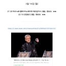 (주)대성로지스 - 서초구 | (주)대성로지스