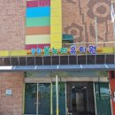 봄누리유치원 이미지