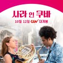 (주)케빈앤컴퍼니 티스토리