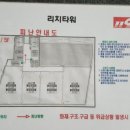 미소소방안전 이미지