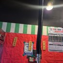 소주한잔 | 위례 뒷고기 전문 맛집! [연탄구이와 소주한잔] 내돈내산 후기