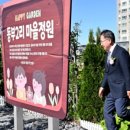 동부2리 이미지