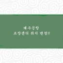 포장센터 이미지
