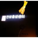 선비마을식육식당 네이버블로그